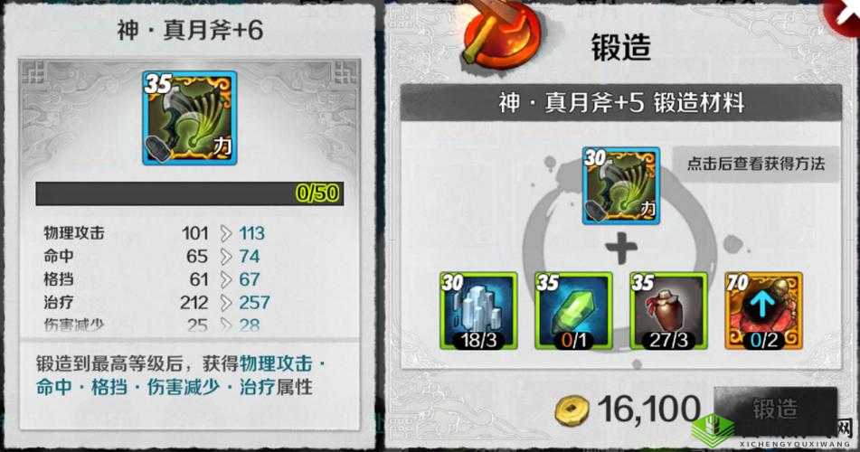 战斗吧剑灵：竞技场排名战攻略大全，深度解析战斗策略与技巧