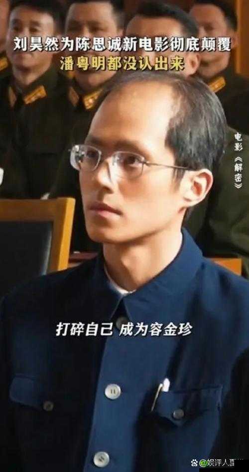 怡红影院：最新影片精彩呈现