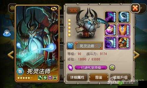 刀塔传奇后期法师为何必定处于弱势地位这一理论究竟从何而来