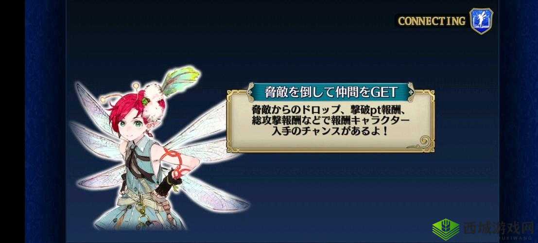 锁链战记魔神战通讯异常补偿公告：详细补偿内容与说明一览