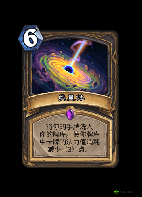 炉石传说冠军试炼盗贼全新卡牌亮相：暗影潜行者之冠（6）