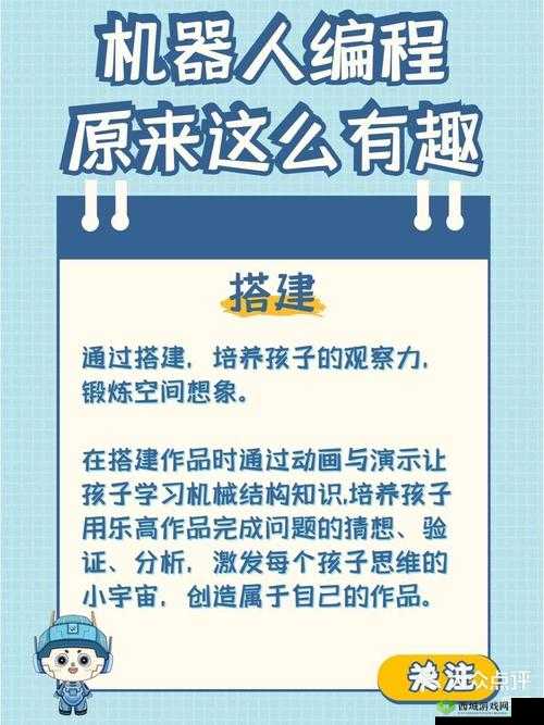 男生女生一起：探索差异与合作的奇妙旅程