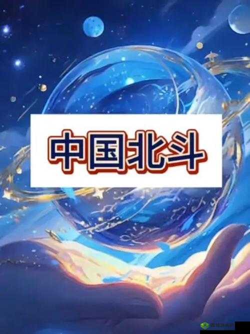 悠闲国：星耀模式开启，傲娇将星系统亮相