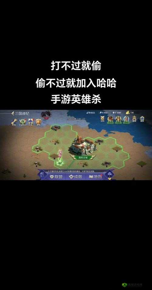 《英雄杀》人之战：成吉思汗的战场霸主身份解析与攻略