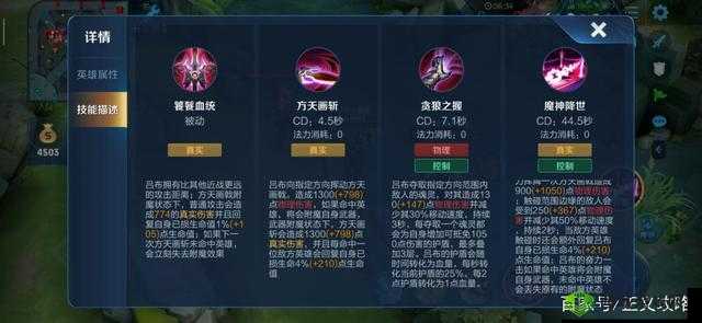 轻松进阶《战无双之放吕布》高手必做件事