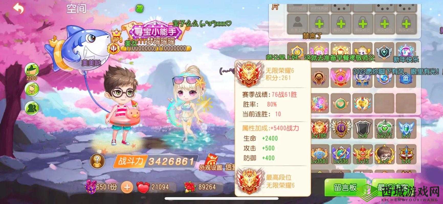 《萌趣重燃，6.16《弹弹岛2》激萌首曝——创新乐趣引爆指尖》