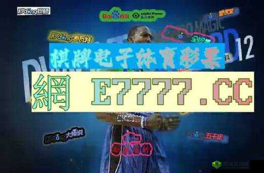 China 中国篮球手冲网站:精彩赛事不容错过