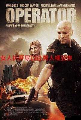 女生扒开尿孔让男生桶爽:极致性体验