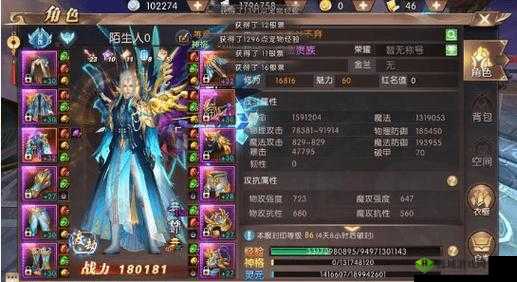 轩辕传奇手游法师团战玩法解析及战斗技巧全面指南