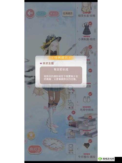 云裳羽衣竞技场高分搭配攻略汇总全解析