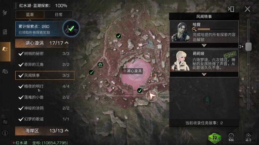 明日之后探索西部小镇 玩家等级达到多少才能顺利进入