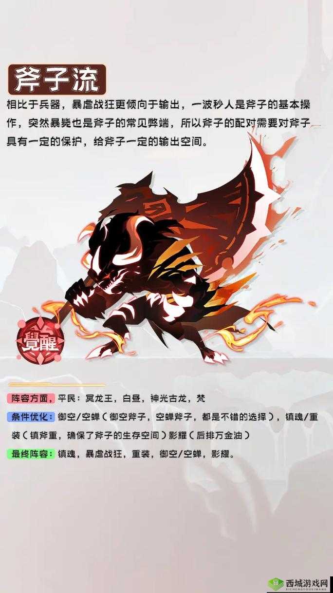 超进化物语不朽斗技场独特玩法规则全解析