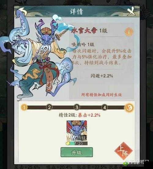 《中超风云》手游高手进阶宝典：攻略技巧大解析