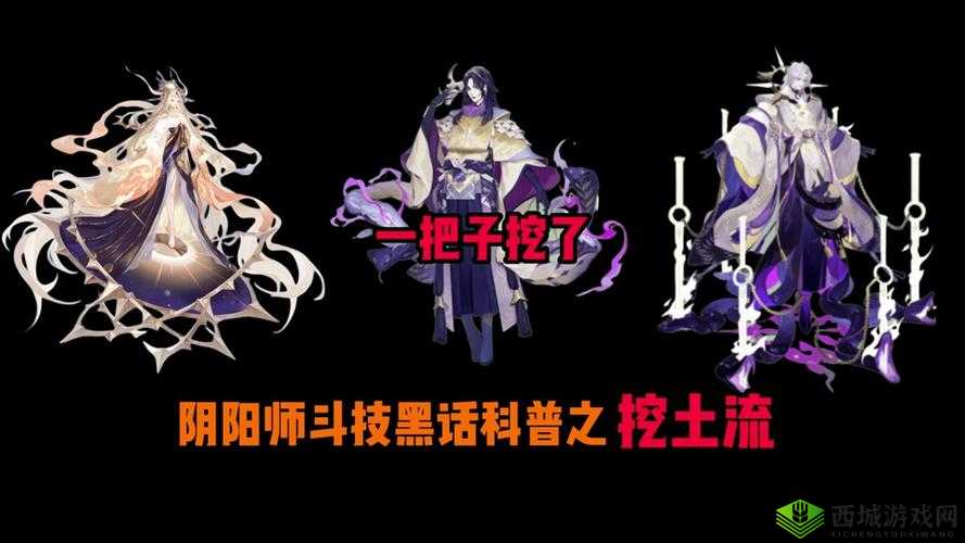 阴阳师反击流末日来临？全面解析克制反击流的实用技巧一览