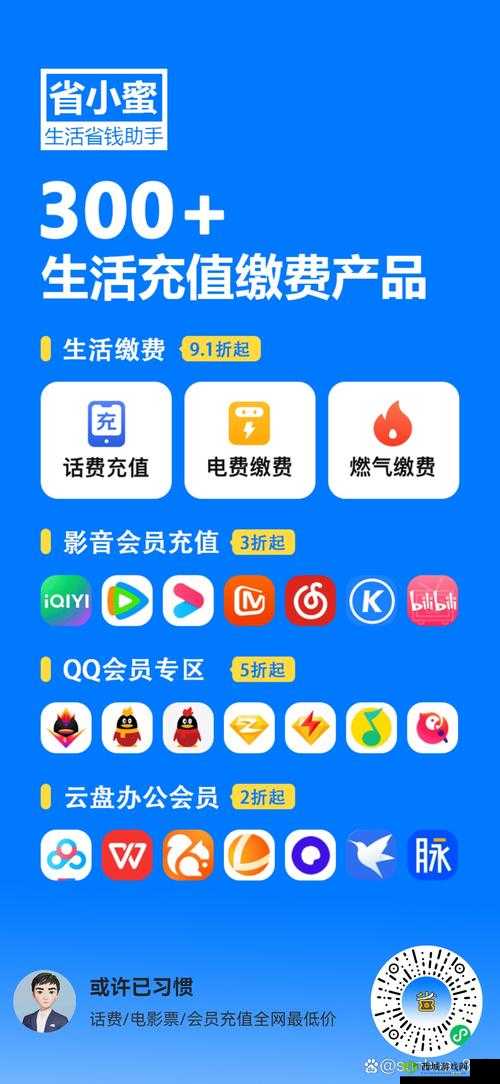 玩具大乱斗 VIP 价格全知道 怎样充值更合算