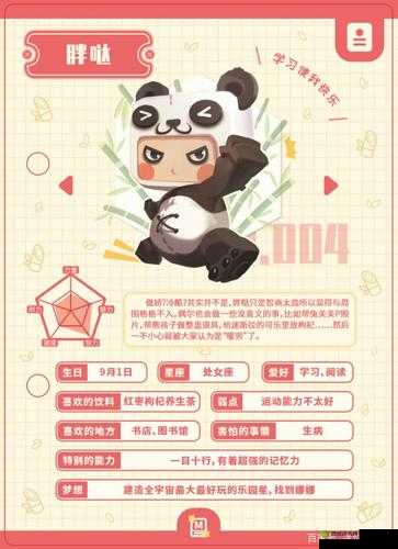 石器联萌新人宝典:初阶攻略全解析