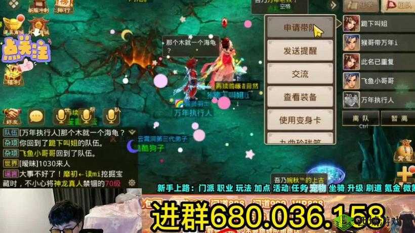 问道手游模拟器：在电脑上畅玩的攻略秘籍