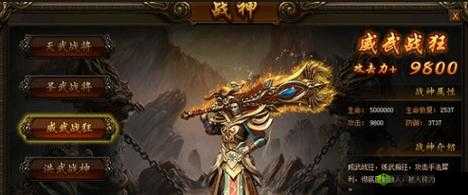 《屠龙霸业之战士荣耀：铁血征战全解析》