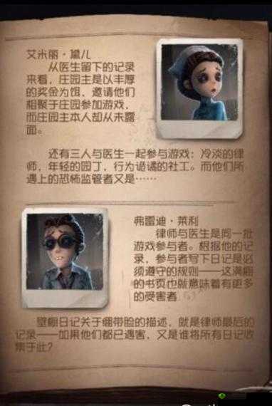 第五人格手电筒使用技巧 轻松照晕屠夫的方法