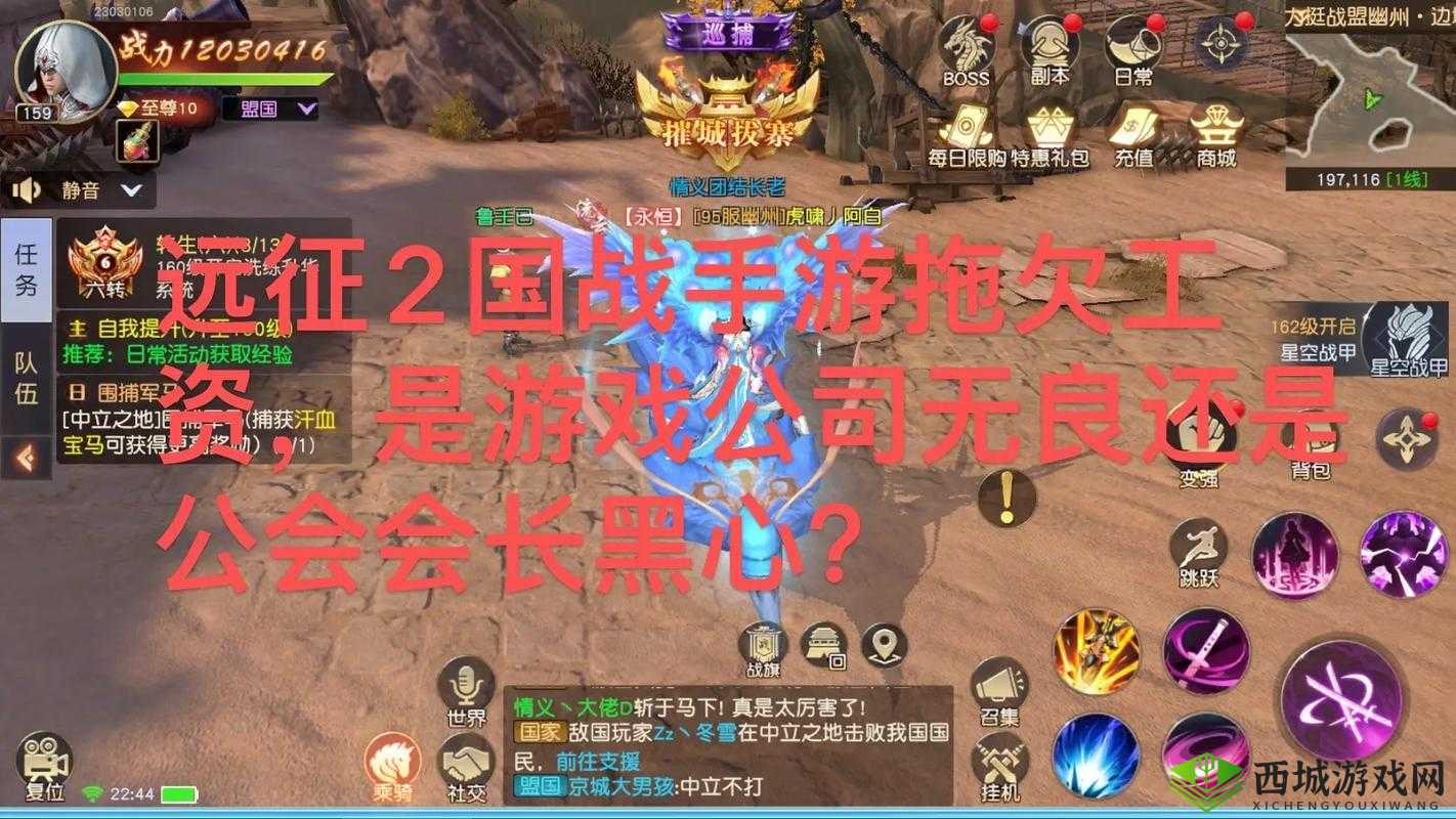 远征手游飞羽职业解析：高机动性与强大输出的完美结合