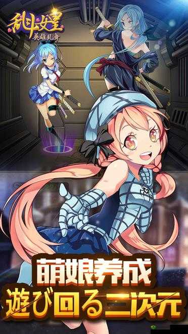 《COS乱斗女皇：前期肉盾英雄推荐指南》