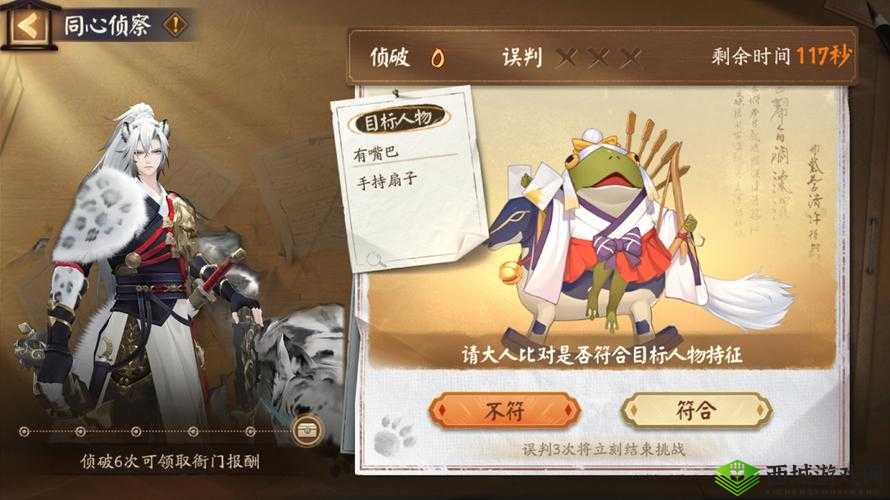 阴阳师庭院：流浪小猫至，开启小动物玩法