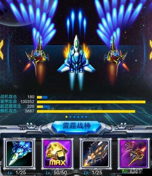 雷霆战机最强僚机攻略:强力僚机推荐指南