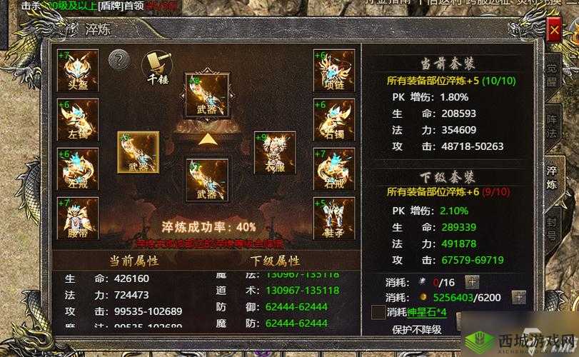 《倩女幽魂手游:深度解析装备抽冰与强化技巧攻略》