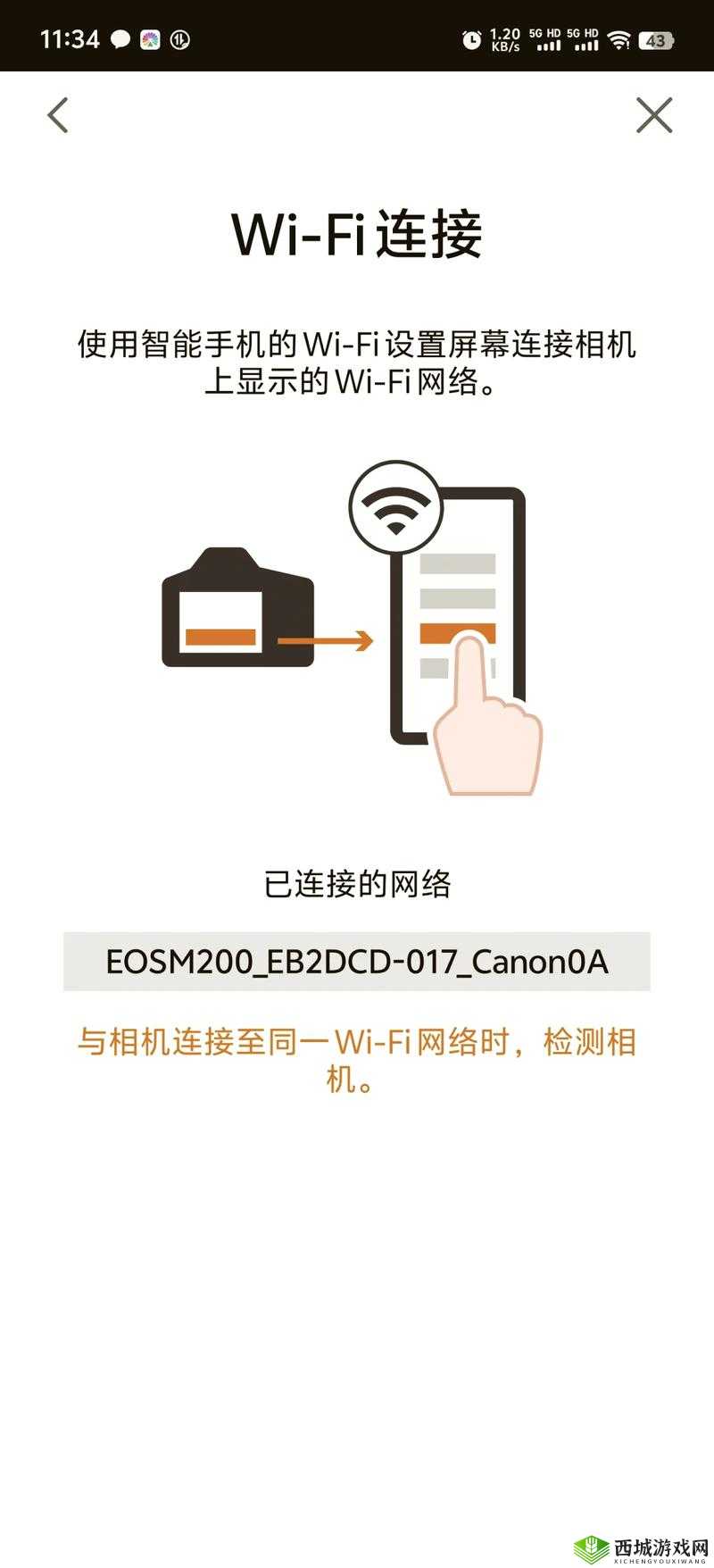 闪电部队出招应对连接失败难题