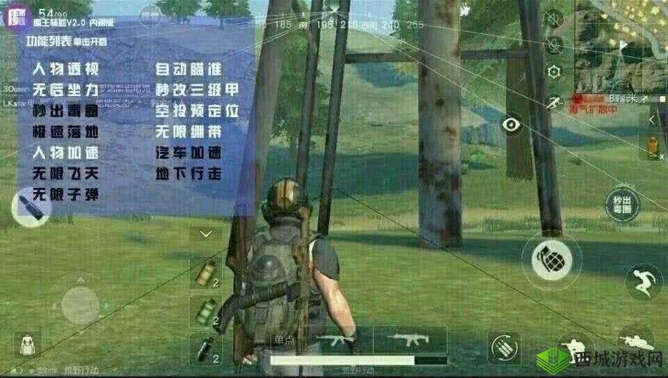 荒野行动坚决打击外挂辅助 加大封号力度保障公平游戏环境