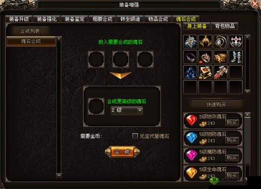 《战神烈焰》宠物技能大解析：烈焰之力的奥秘揭秘