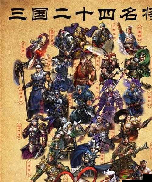 《张飞步兵图鉴：天机变中的武将之魂》