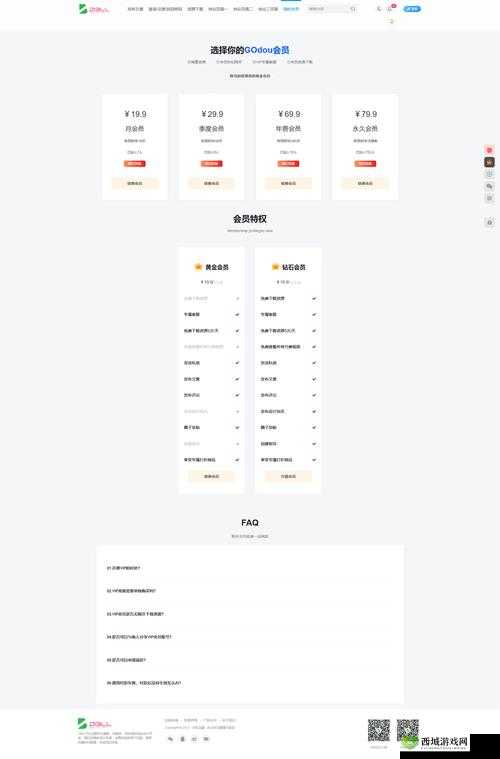 品色堂论坛:优质资源分享平台