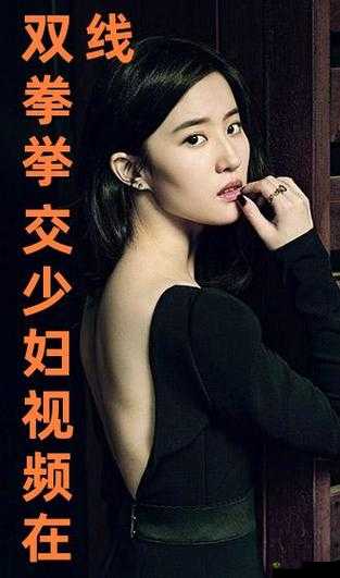 亚洲拳交视频：探索别样激情之旅