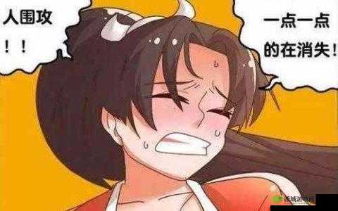 不知火舞被强奸:违背公序良俗的行为