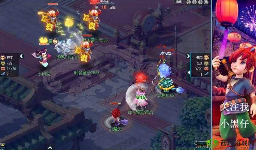 全民梦幻：无尽试炼攻略指南