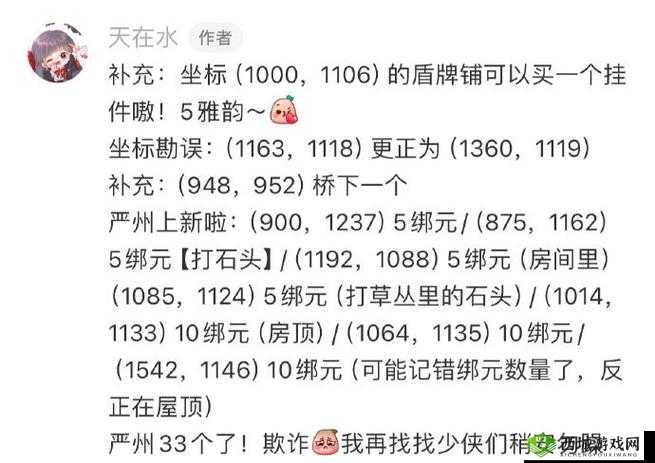 楚留香手游天选复试之买定离手过关技巧 考官在赌坊的详细攻略指南与要点解析
