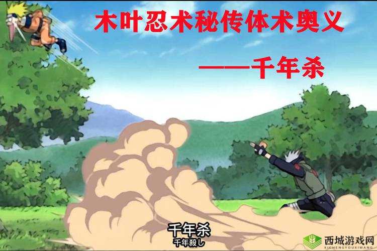 奥义：千年杀之趣与游戏探索