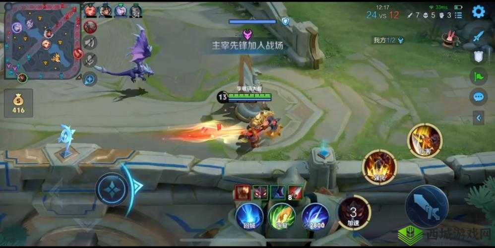 网易代号 MOBA 手游无铭文系统是否真正给玩家带来公平