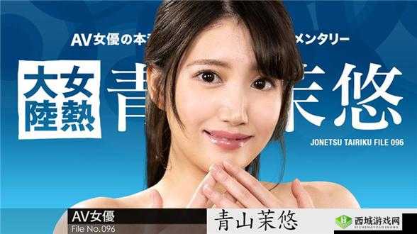 窝人 XXHd：打造独特品牌形象