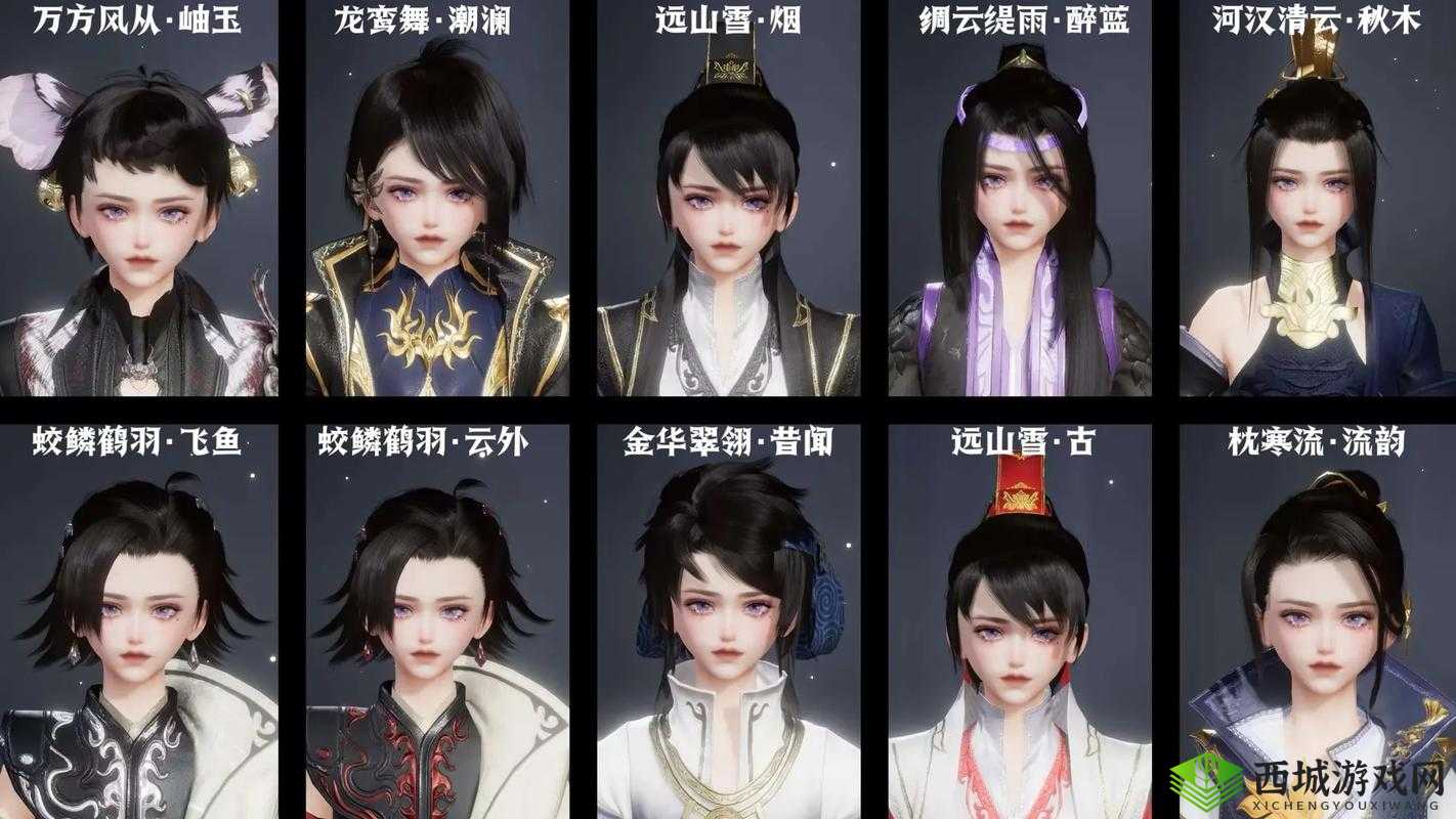 剑网 3 指尖江湖福袋购买与否之深度分析与探讨