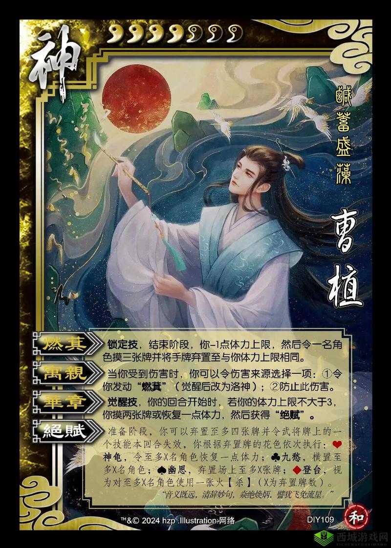 《灵域戮仙》神将技能揭秘：绝世神技，震撼降临超越极限的战斗力量展现