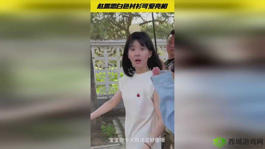雏鸟幼儿张婉莹最新视频流出