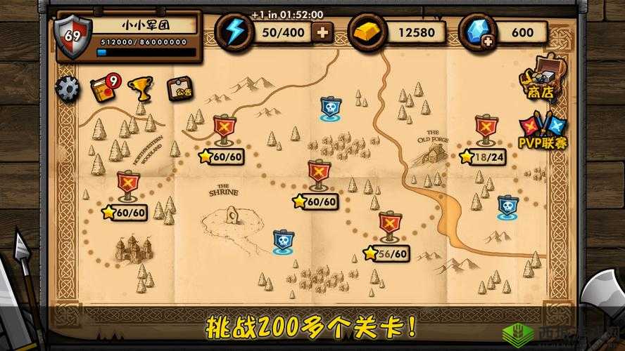 《小小军团大作战》安卓版下载地址推荐