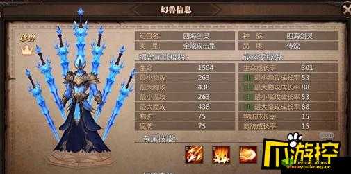 风暴魔域幻兽副属性培养攻略详解:实力进阶的关键所在