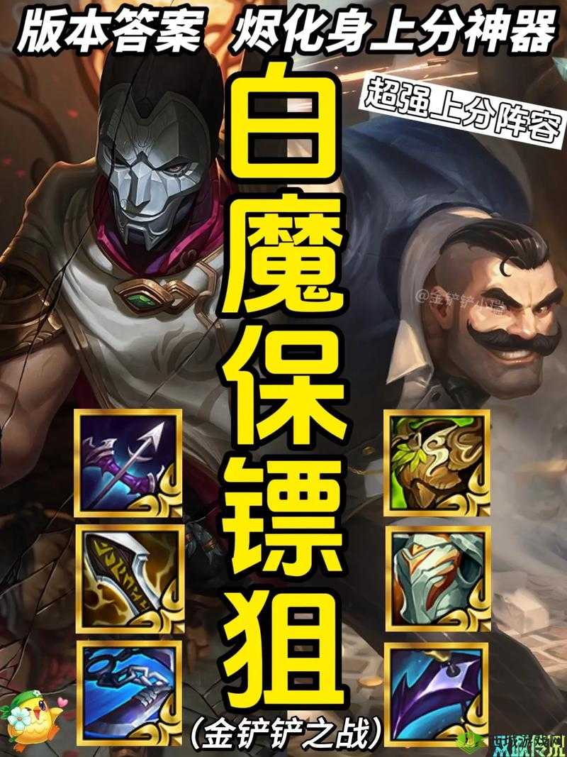 《暴打国志》中R策胜法:完美阵容与羁绊,轻松引爆大R能量