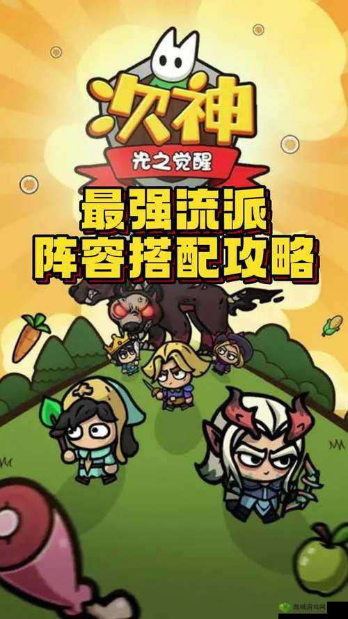 《坚守阵地：旱地求生之旅——全面攻略指南》