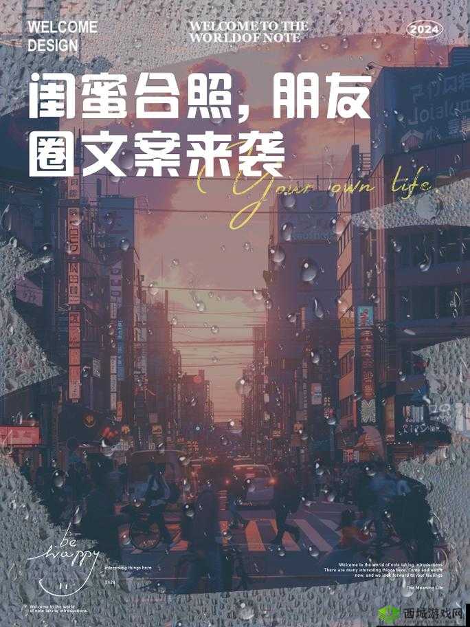 岳妇灬闺蜜灬96XX：我们的故事