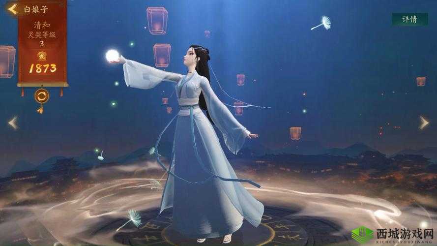 神都夜行录中娴婵沐浴之谜：白绿蓝色彩背后的深层解读