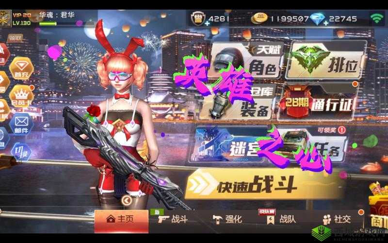 全民仙灵之灵心职业解析：灵心修炼与技能解析